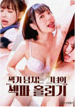 奇迹·笨小孩